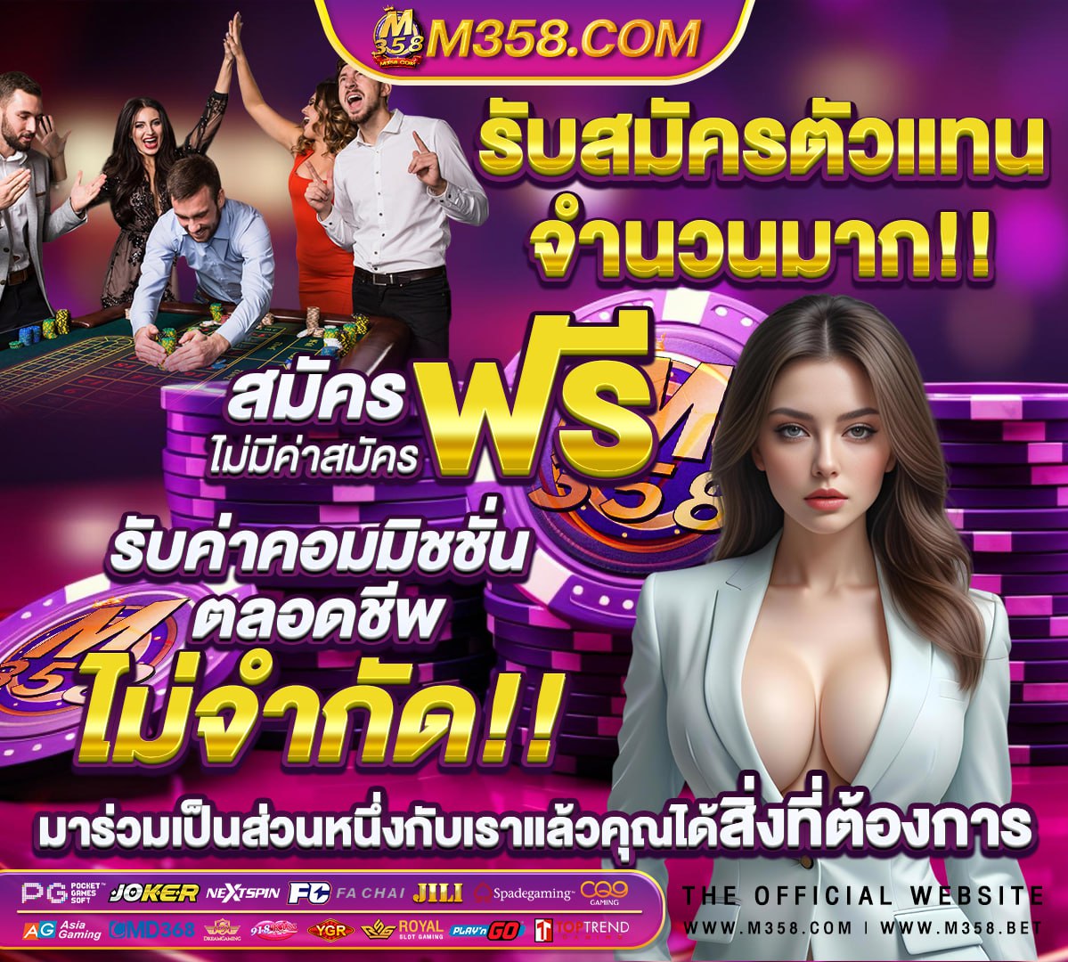 ลอตเตอรีวัน ที1 กันยายน 2564